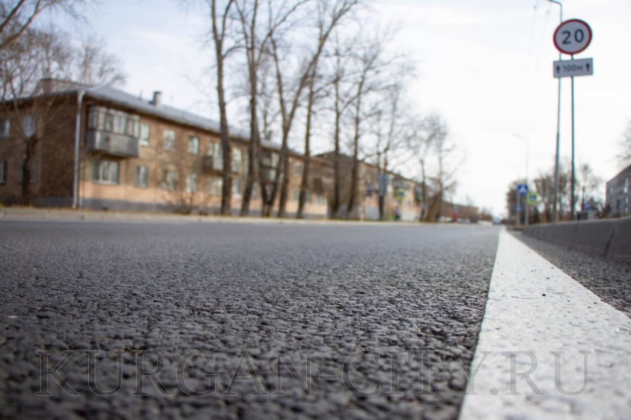 При поддержке региона Курган продолжает приводить в порядок дороги