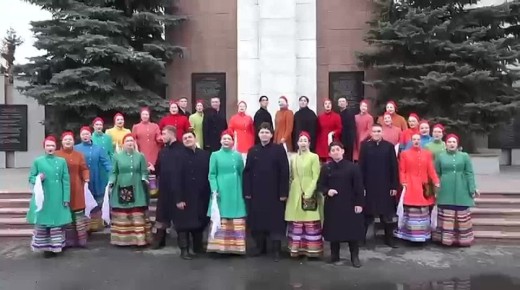 Курганская область присоединилась ко Всероссийской хоровой акции «Матушка-Земля», приуроченной ко Дню народного единства