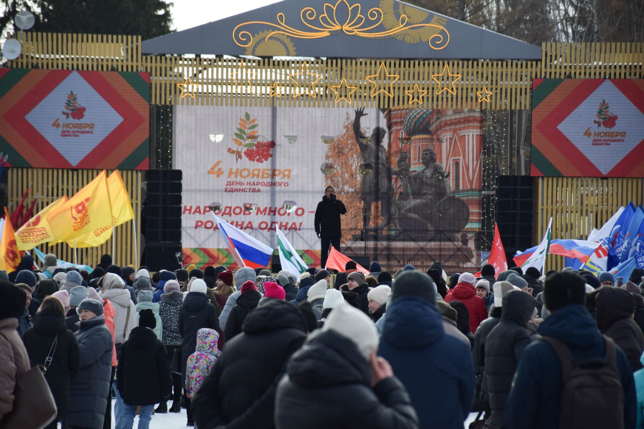 Антон Науменко: Сегодня наша страна отмечает один из главных государственных праздников – День народного единства
