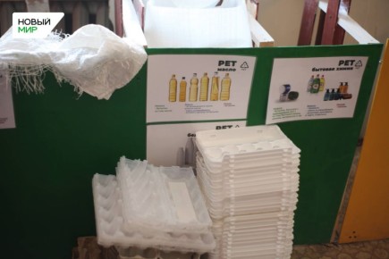 Курганцы помогут пострадавшим в ДТП детям сбором вторсырья