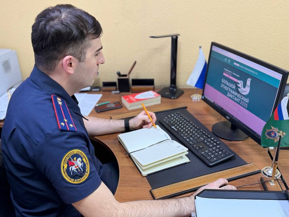 Сотрудники регионального следственного управления СК России и кадеты СК России средней общеобразовательной школы № 40 города Кургана приняли участие в юбилейной X Международной просветительской акции «Большой этнографический... Сотрудники регионального следственного управления СК России и кадеты СК России средней общеобразовательной школы № 40 города Кургана приняли участие в юбилейной X Международной просветительской акции «Большой этнографический...