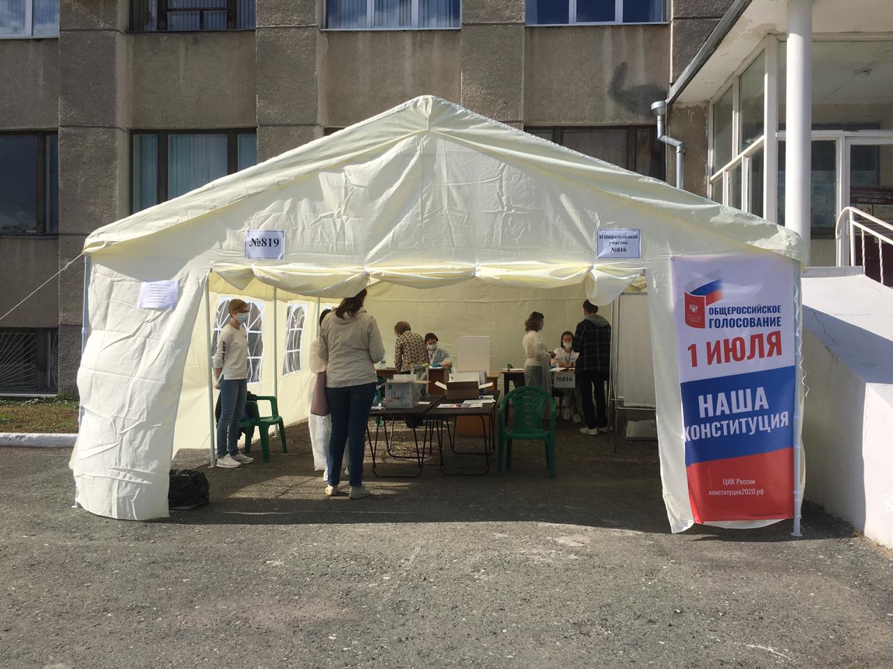 #30лет. Избирательной комиссии Курганской области – 30 лет #30лет. Избирательной комиссии Курганской области – 30 лет