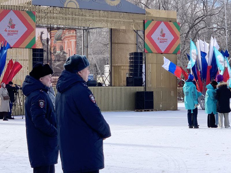 В Курганской области сотрудники полиции обеспечили правопорядок во время мероприятий, посвящённых празднованию Дня народного единства В Курганской области сотрудники полиции обеспечили правопорядок во время мероприятий, посвящённых празднованию Дня народного единства