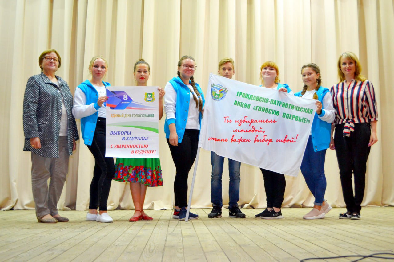 #30лет. Избирательной комиссии Курганской области – 30 лет #30лет. Избирательной комиссии Курганской области – 30 лет