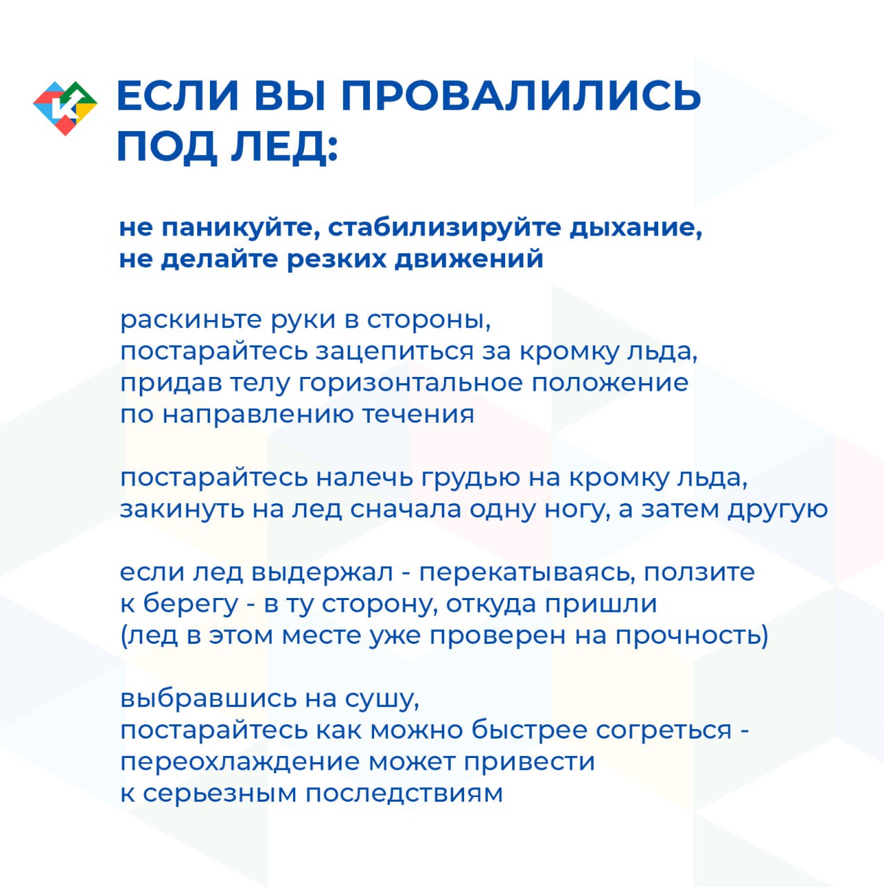 На водоёмах области появился первый лёд На водоёмах области появился первый лёд