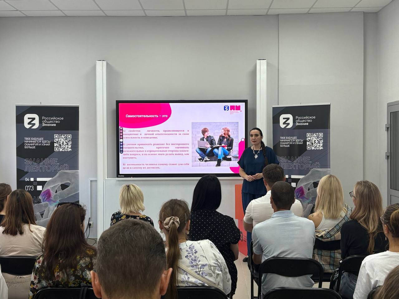 Курганский госуниверситет попал в топ-100 самых популярных Лекториев "Знания"