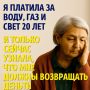 Пенсионеры на грани переплаты: Как избежать ненужных расходов на счета за коммуналку?