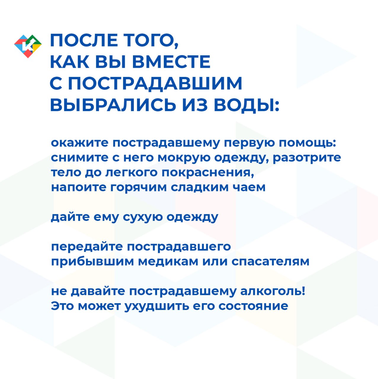 На водоёмах области появился первый лёд На водоёмах области появился первый лёд