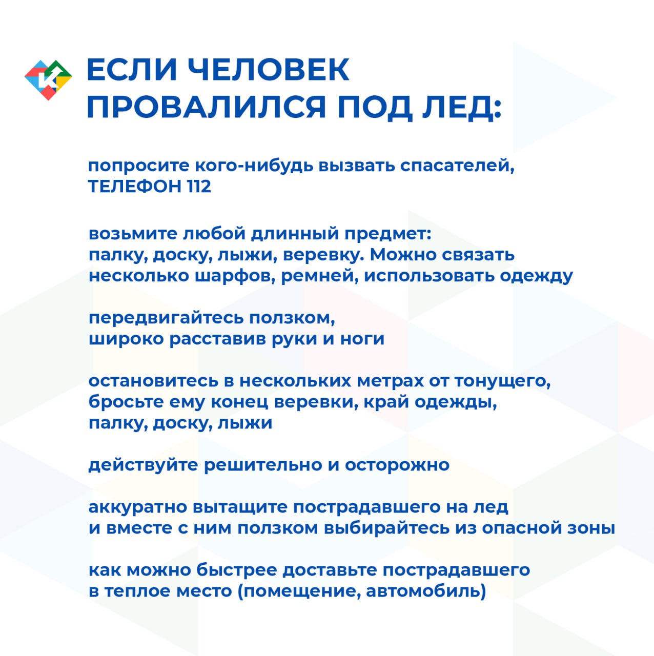 На водоёмах области появился первый лёд На водоёмах области появился первый лёд