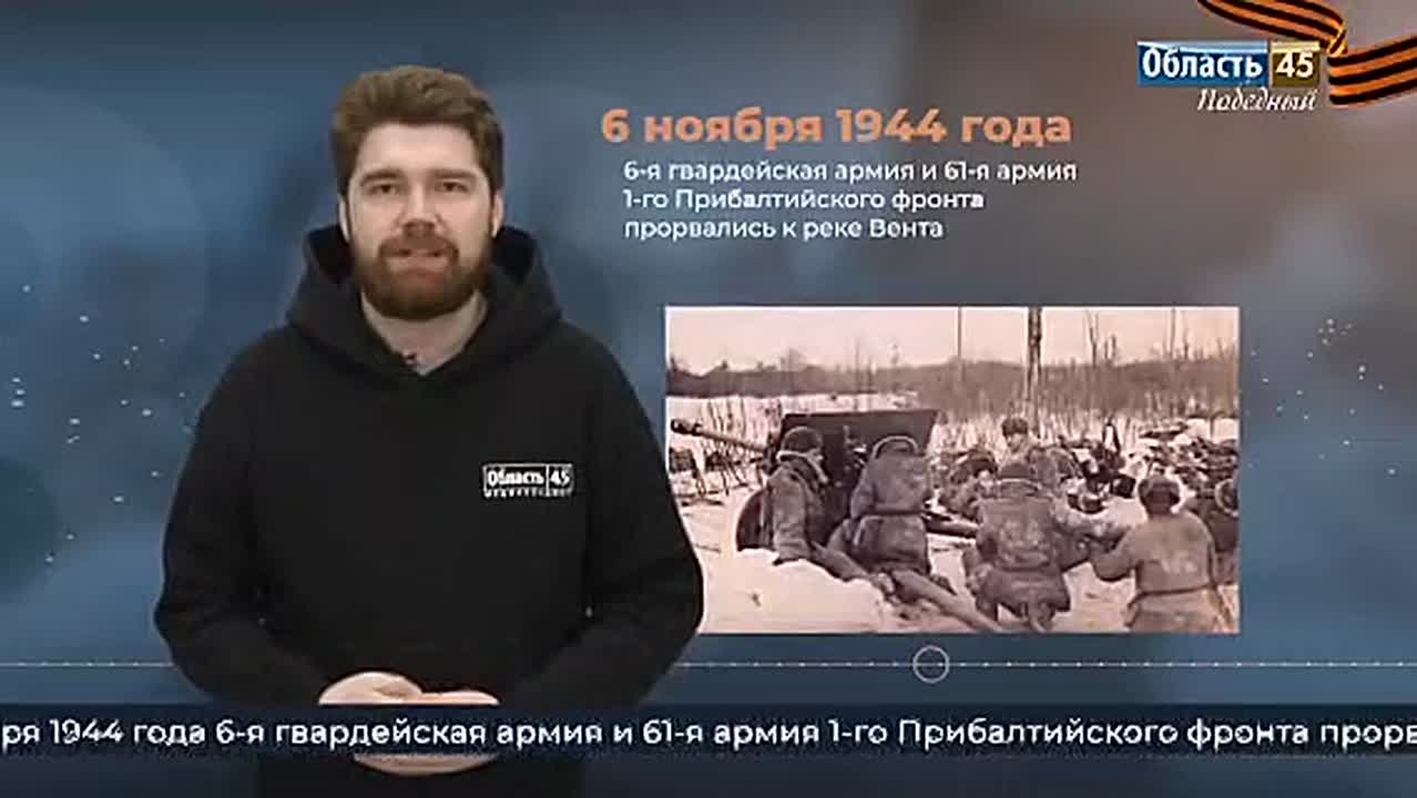 6 ноября 1941-го советская авиация совершила налёт на немецкие аэродромы