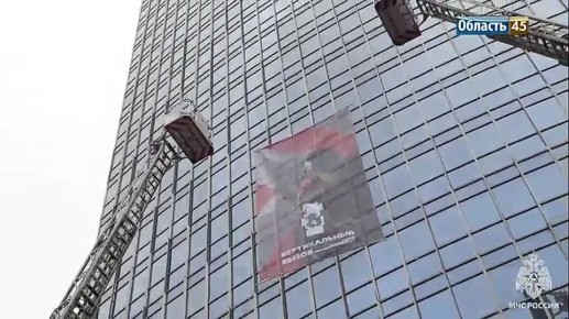 Забег на 919 ступеней: курганские спасатели штурмовали питерский небоскрёб