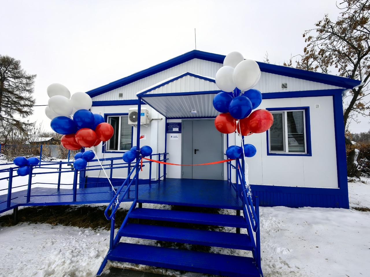 Сегодня, 6 ноября, в д. Грачево Кетовского округа состоялось открытие нового модульного фельдшерско-акушерского пункта Сегодня, 6 ноября, в д. Грачево Кетовского округа состоялось открытие нового модульного фельдшерско-акушерского пункта