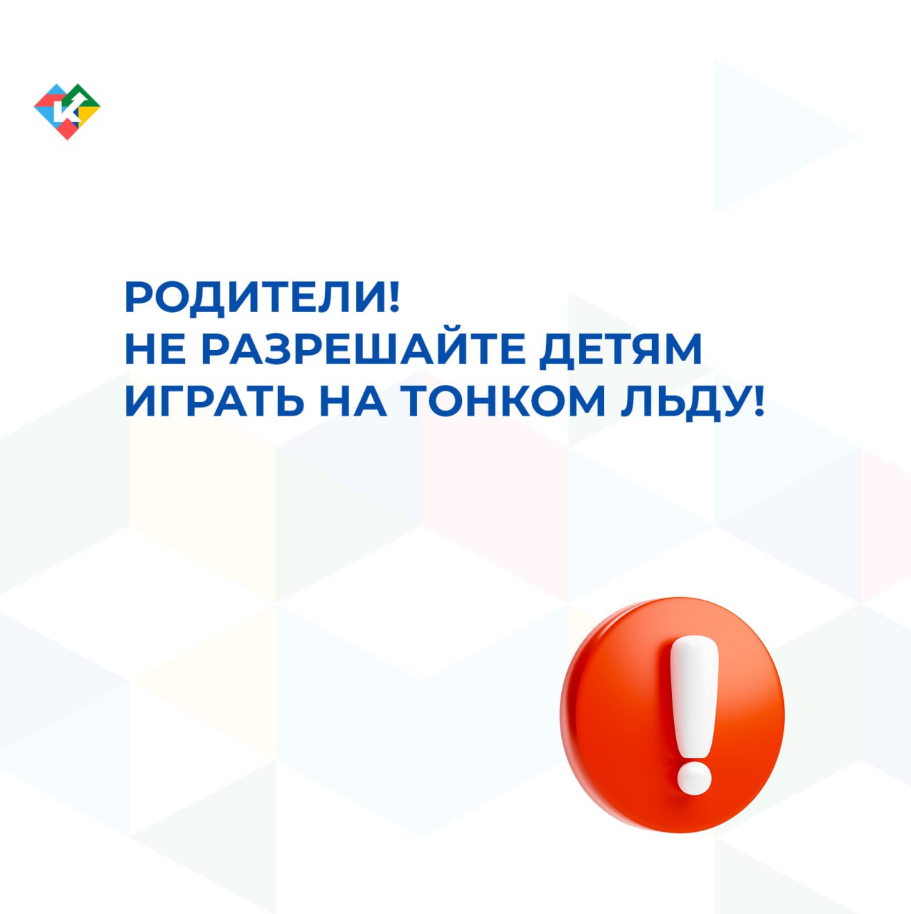 На водоёмах области появился первый лёд На водоёмах области появился первый лёд