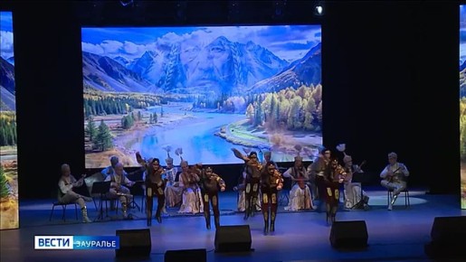 «Мост дружбы» проложили из Казахстана в Курган: южные соседи привезли в Зауралье народные мелодии, танцы и оперную классику