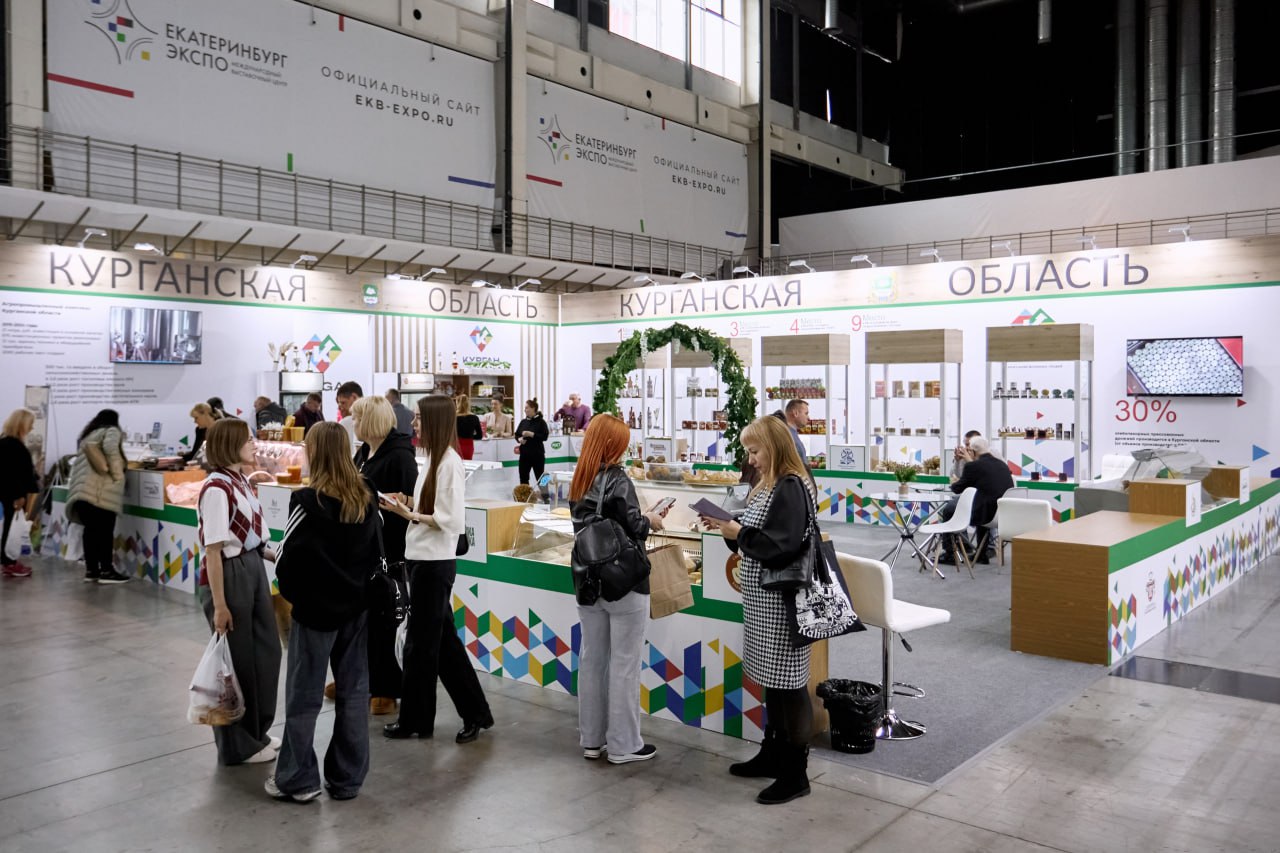 Курганские производители завоевали 40 наград дегустационного конкурса «Лучший продукт – 2025», который прошёл в рамках XIII Межрегиональной агропромышленной выставки Уральского федерального округа Курганские производители завоевали 40 наград дегустационного конкурса «Лучший продукт – 2025», который прошёл в рамках XIII Межрегиональной агропромышленной выставки Уральского федерального округа