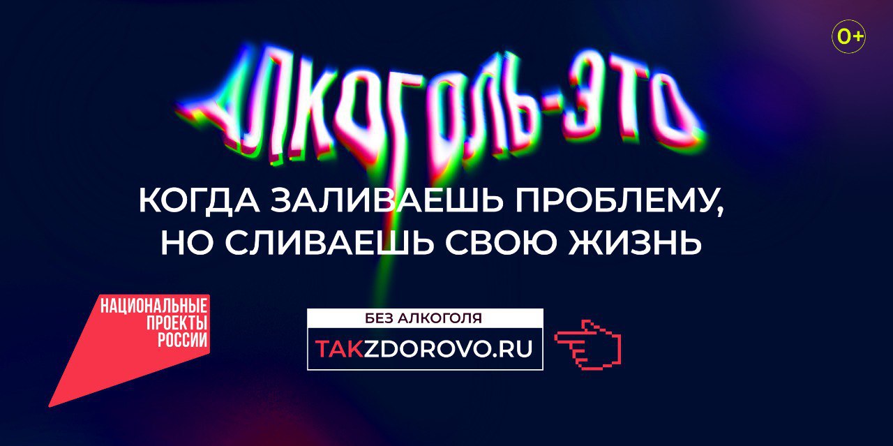 Когда в организм попадает алкоголь, процесс питания мозга нарушается, наступает кислородное голодание и нервные клетки начинают умирать
