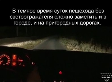 Сотрудники Госавтоинспекции призывают водителей и пешеходов строго соблюдать дисциплину на дороге