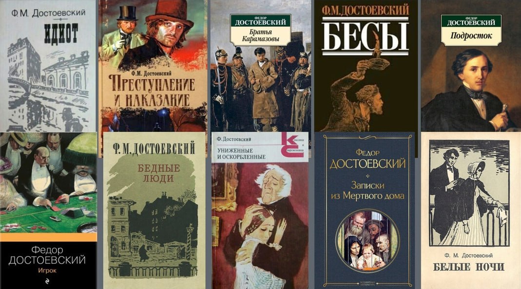 В Кургане в библиотеке В.В. Маяковского 11 ноября состоится акция «Читаем Достоевского»