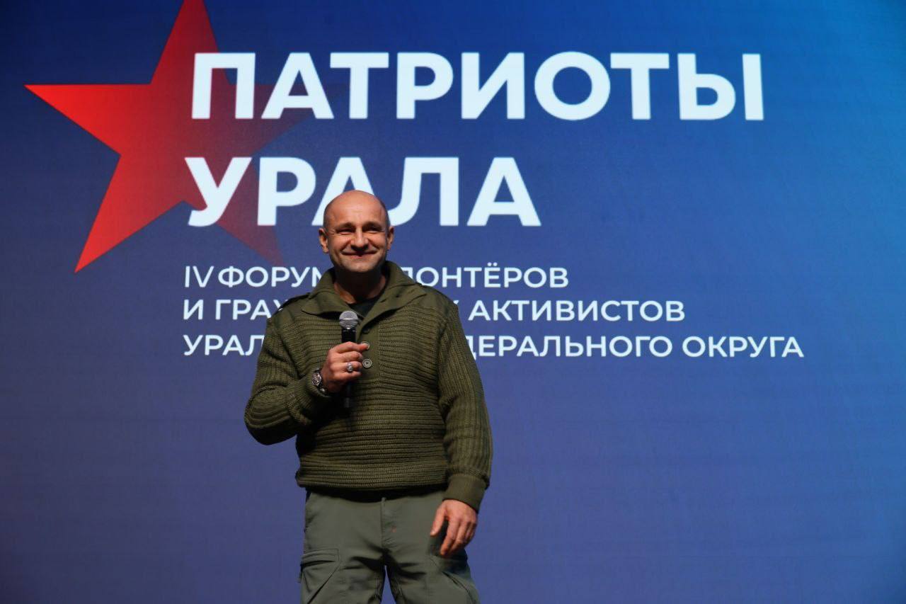 В Новом Уренгое стартовал IV форум «Патриоты Урала» В Новом Уренгое стартовал IV форум «Патриоты Урала»