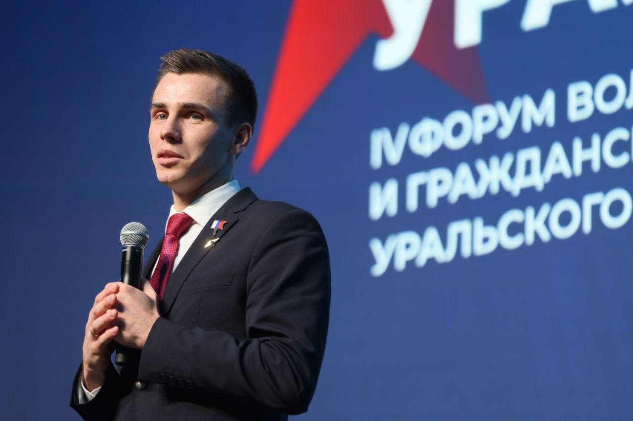 В Новом Уренгое стартовал IV форум «Патриоты Урала» В Новом Уренгое стартовал IV форум «Патриоты Урала»