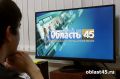 Что будет показывать телеканал «Область 45» в ноябре?