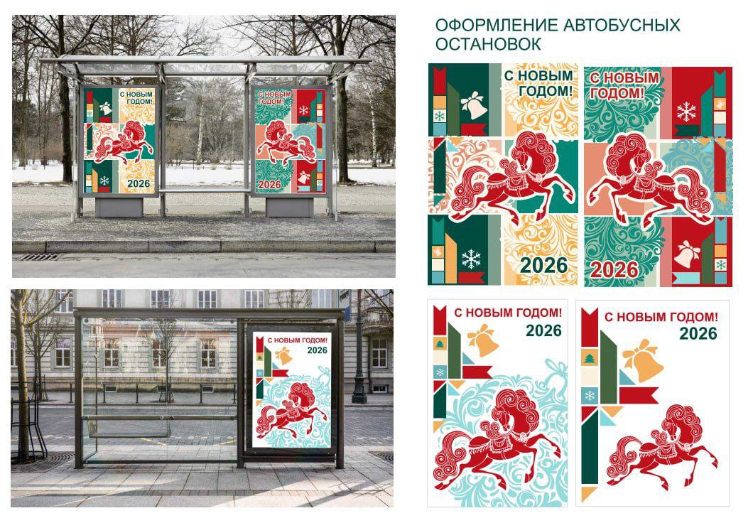 Антон Науменко: Новый год – это семейный праздник, который каждый из нас встречает в кругу своих родных и близких Антон Науменко: Новый год – это семейный праздник, который каждый из нас встречает в кругу своих родных и близких