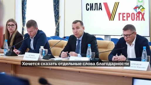 Участник СВО высоко оценил значимость проекта «Сила V Героях»