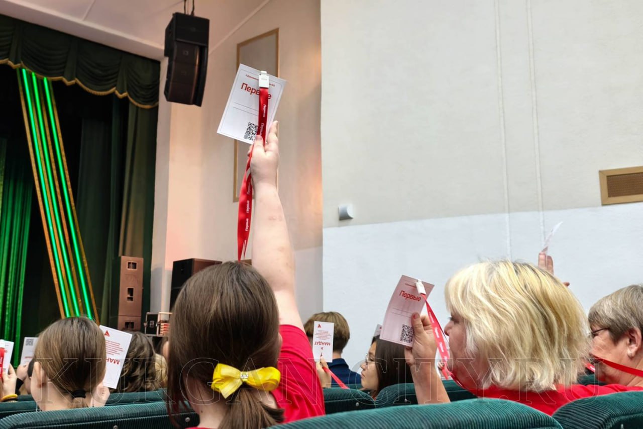 В Кургане на базе Дворца детского (юношеского) творчества прошла конференция регионального отделения «Движение Первых» Курганской области В Кургане на базе Дворца детского (юношеского) творчества прошла конференция регионального отделения «Движение Первых» Курганской области