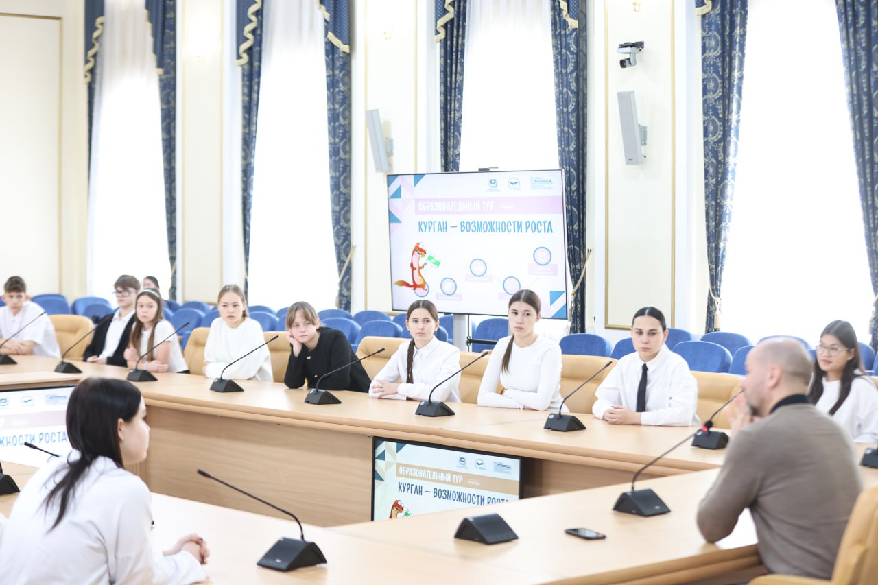 Школьники Каргапольского и Куртамышского округов познакомились с потенциалом региона в рамках образовательного тура «Курган – возможности роста» Школьники Каргапольского и Куртамышского округов познакомились с потенциалом региона в рамках образовательного тура «Курган – возможности роста»