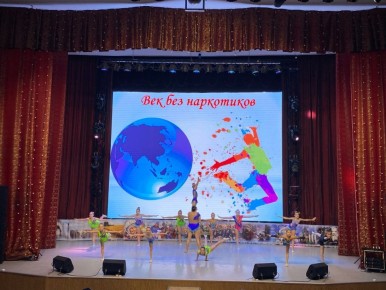 «Век без наркотиков». Школьники Кургана выбирают молодость и здоровье