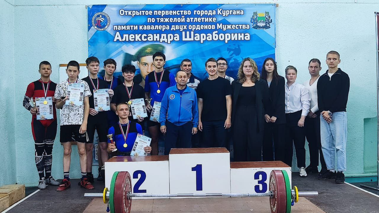 Продолжаем рассказывать о наиболее зрелищных соревнованиях курганских спортивных школ Продолжаем рассказывать о наиболее зрелищных соревнованиях курганских спортивных школ