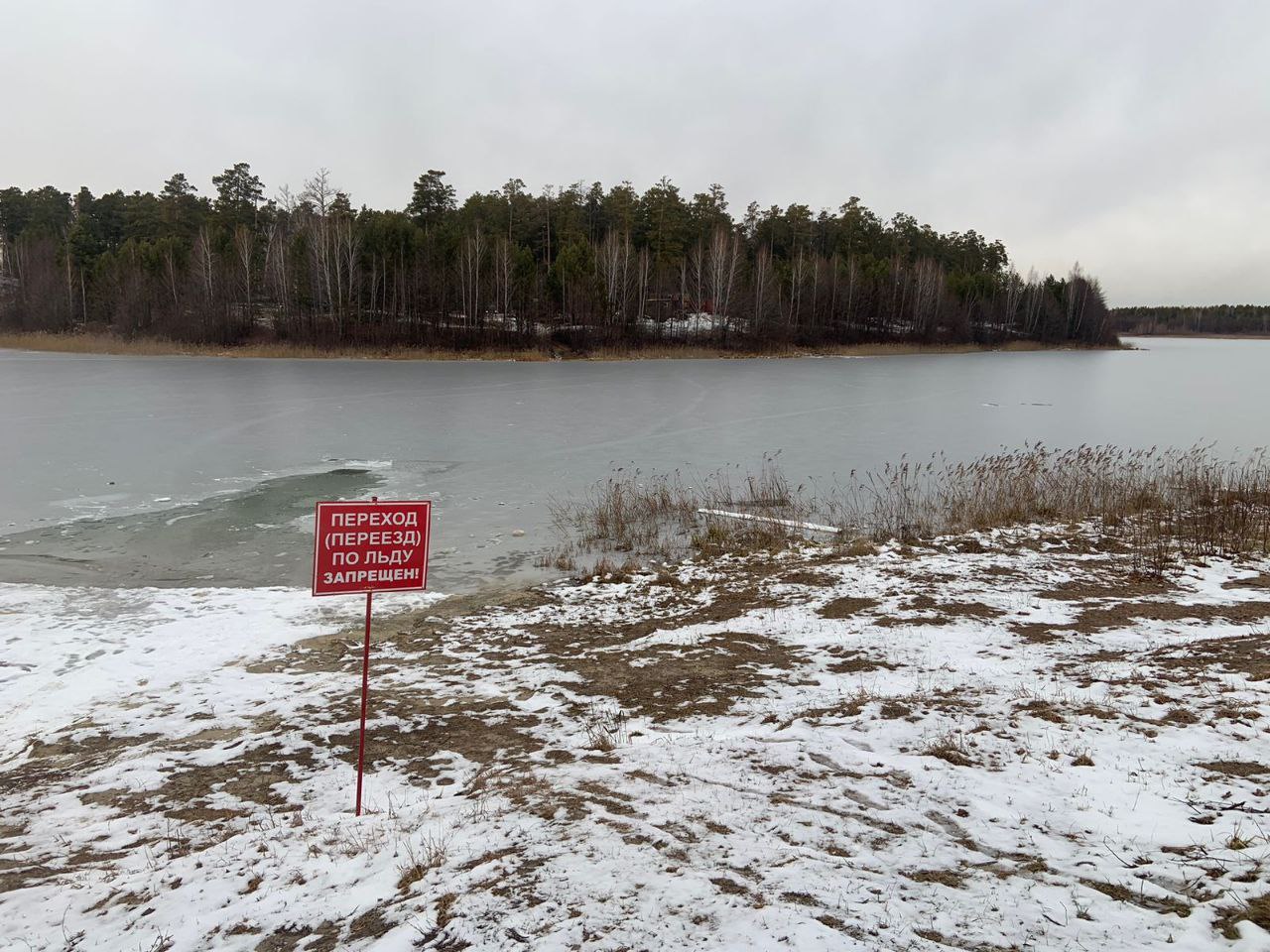 Беды удалось избежать. Сегодня, 13 ноября, в Кургане сотрудниками экстренной службы были предотвращены два инцидента на водных объектах, благодаря чему удалось избежать трагедий среди детей Беды удалось избежать. Сегодня, 13 ноября, в Кургане сотрудниками экстренной службы были предотвращены два инцидента на водных объектах, благодаря чему удалось избежать трагедий среди детей