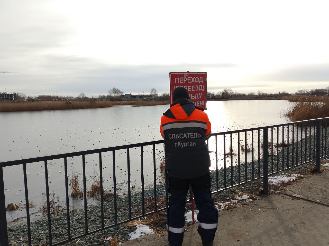 Беды удалось избежать. Сегодня, 13 ноября, в Кургане сотрудниками экстренной службы были предотвращены два инцидента на водных объектах, благодаря чему удалось избежать трагедий среди детей Беды удалось избежать. Сегодня, 13 ноября, в Кургане сотрудниками экстренной службы были предотвращены два инцидента на водных объектах, благодаря чему удалось избежать трагедий среди детей