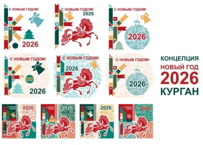 До новогодних праздников остается менее двух месяцев