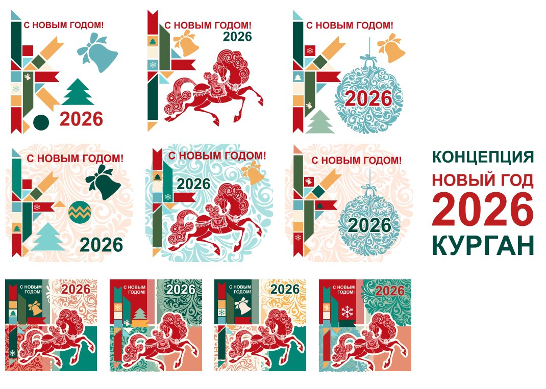 До новогодних праздников остается менее двух месяцев