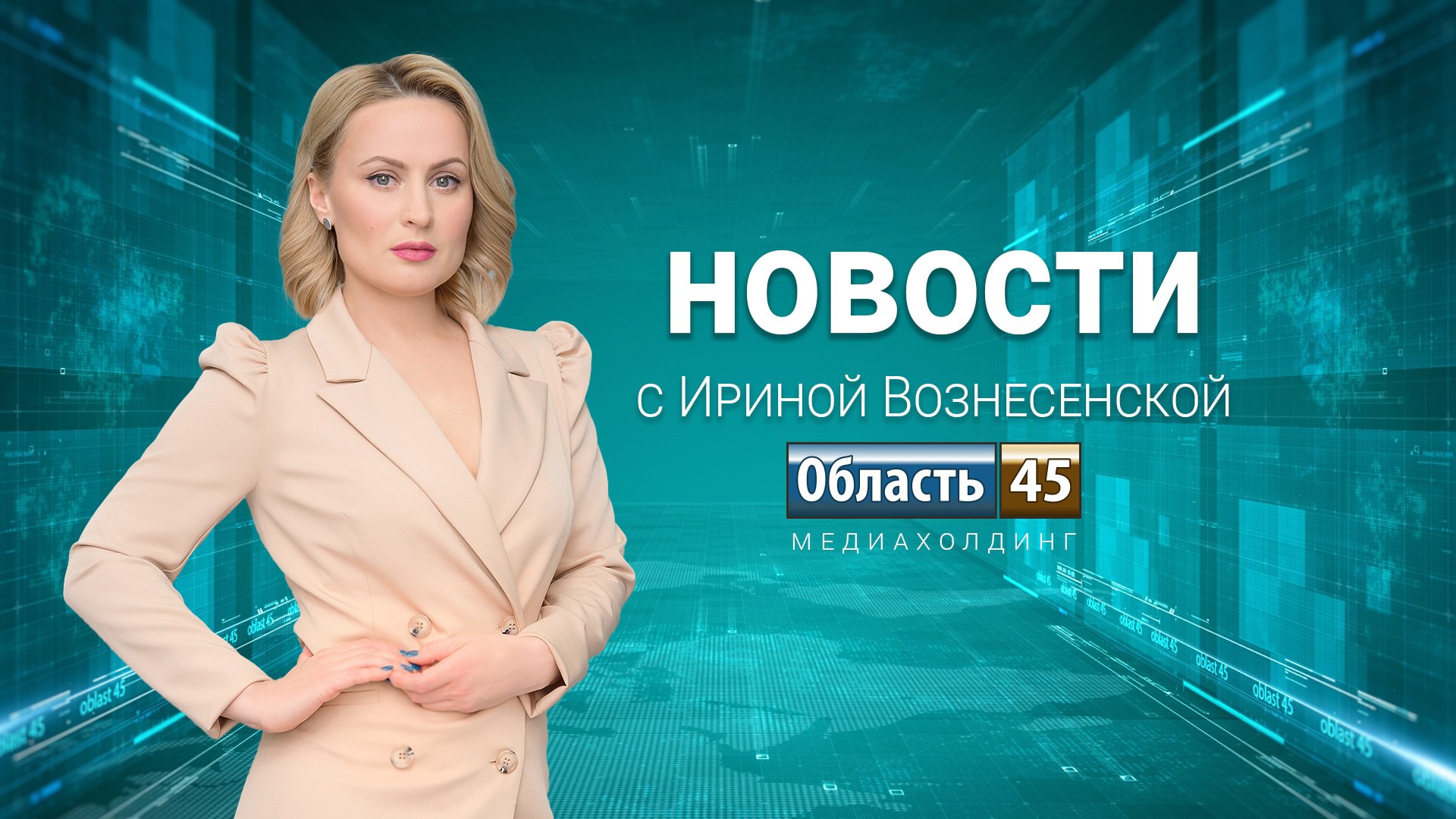 В Зауралье депутаты обсуждают областной бюджет, а жители готовятся к уплате налогов