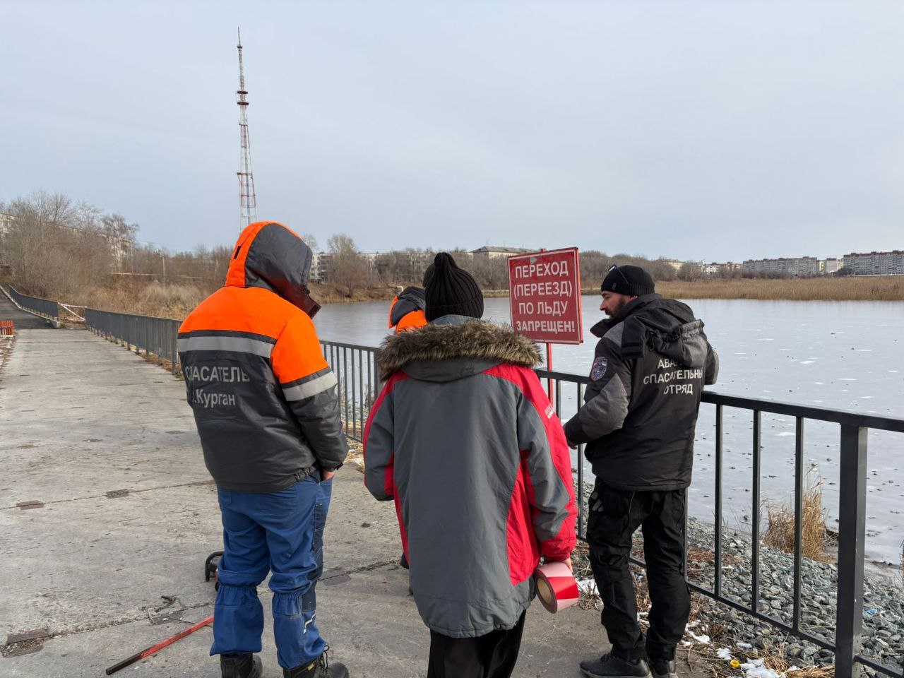 Беды удалось избежать. Сегодня, 13 ноября, в Кургане сотрудниками экстренной службы были предотвращены два инцидента на водных объектах, благодаря чему удалось избежать трагедий среди детей Беды удалось избежать. Сегодня, 13 ноября, в Кургане сотрудниками экстренной службы были предотвращены два инцидента на водных объектах, благодаря чему удалось избежать трагедий среди детей