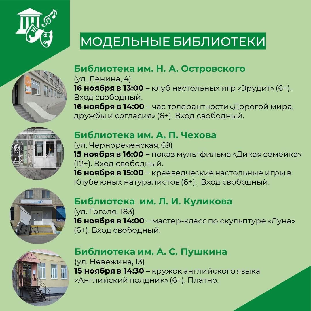 Погрузитесь в волшебную атмосферу культуры вместе с нами! Погрузитесь в волшебную атмосферу культуры вместе с нами!