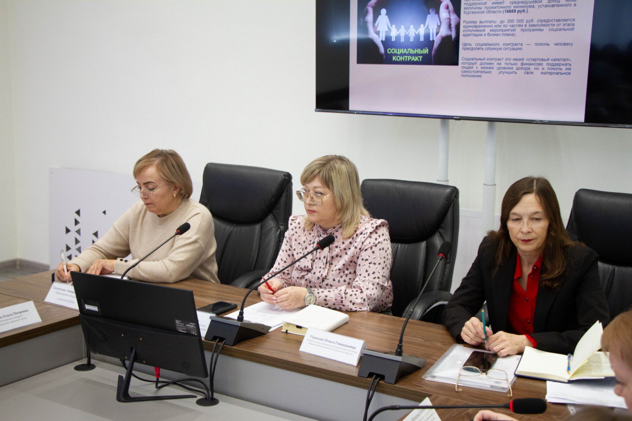 «Предпринимательский час» в рамках нацпроекта «Семья» поможет предприимчивым горожанам Кургана открыть свой бизнес «Предпринимательский час» в рамках нацпроекта «Семья» поможет предприимчивым горожанам Кургана открыть свой бизнес