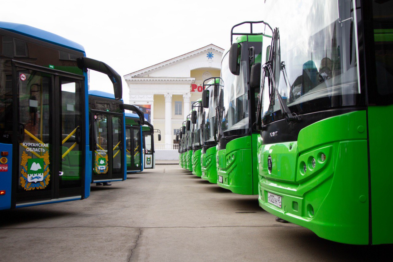 Курган продолжает обновление общественного транспорта Курган продолжает обновление общественного транспорта