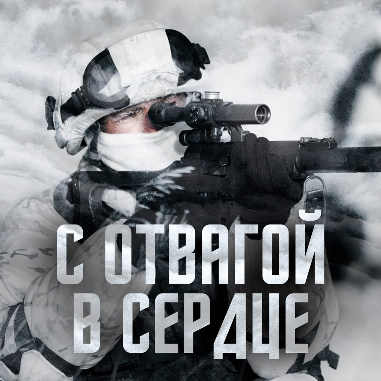 Военнослужащим, которые участвуют в специальной военной операции и подписали контракт с Министерством обороны в Кургане на год или больше, предоставляются различные виды помощи