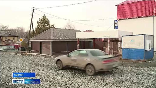 Проблемную дорогу в микрорайоне Теплый Стан в Кургане капитально ремонтируют