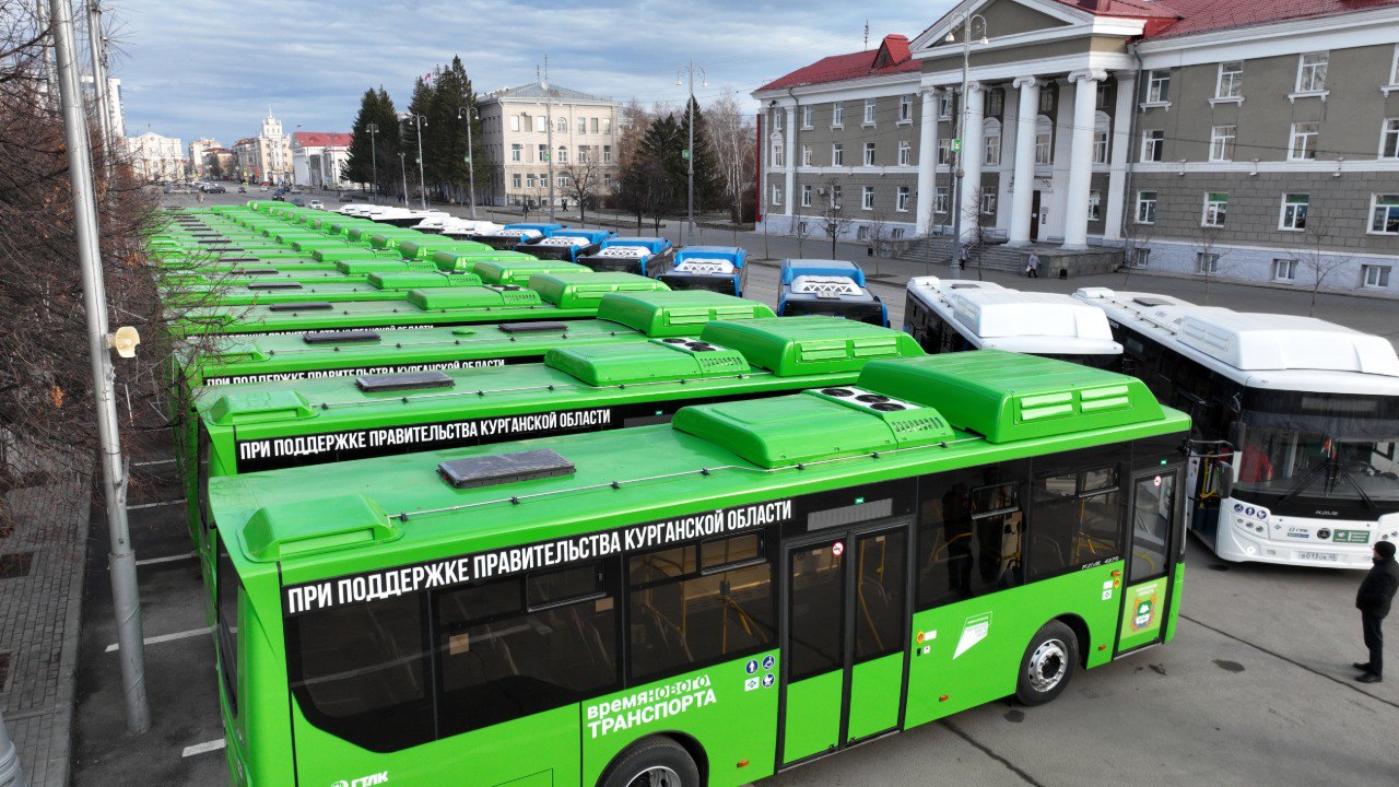 Антон Науменко: Курган продолжает обновление общественного транспорта Антон Науменко: Курган продолжает обновление общественного транспорта