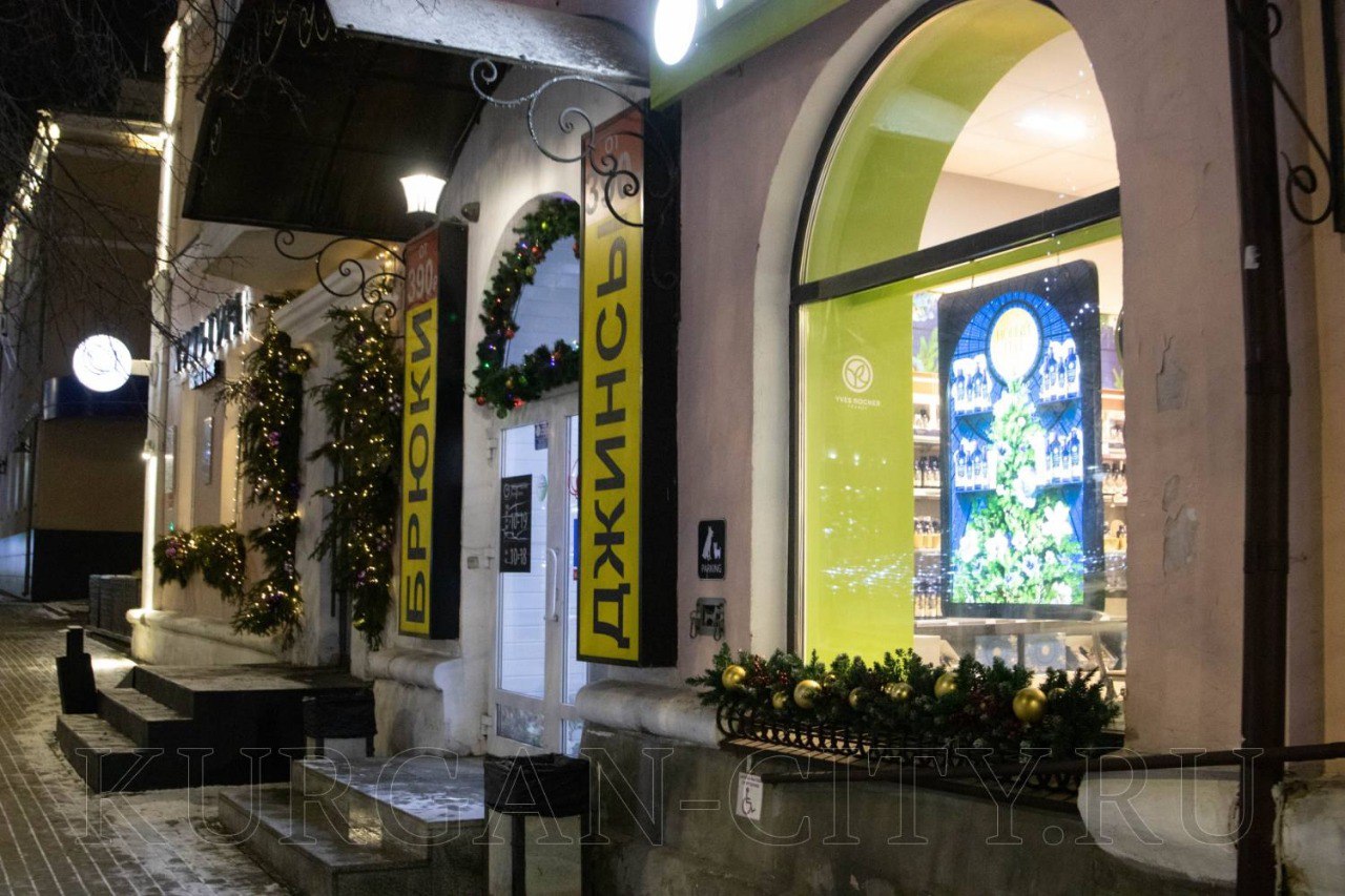 «Новогодний калейдоскоп». Представителей сферы бизнеса приглашают принять участие в конкурсе новогоднего украшения своих торговых объектов «Новогодний калейдоскоп». Представителей сферы бизнеса приглашают принять участие в конкурсе новогоднего украшения своих торговых объектов