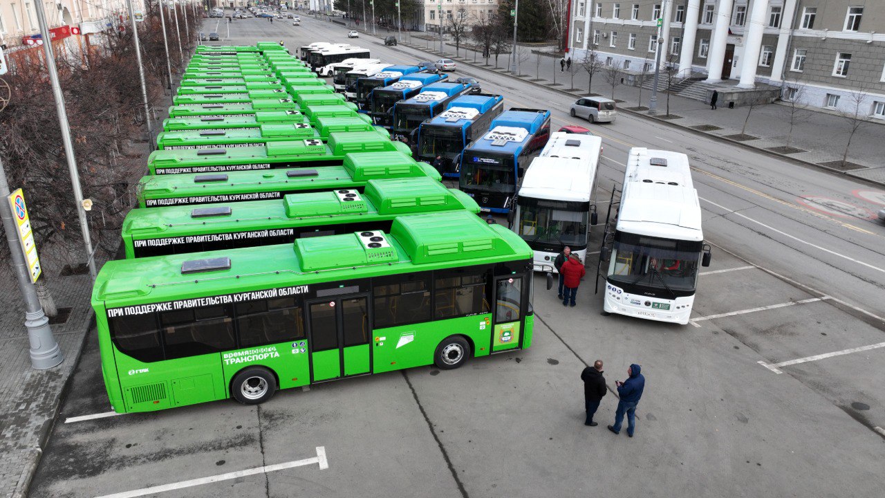 Курган продолжает обновление общественного транспорта Курган продолжает обновление общественного транспорта