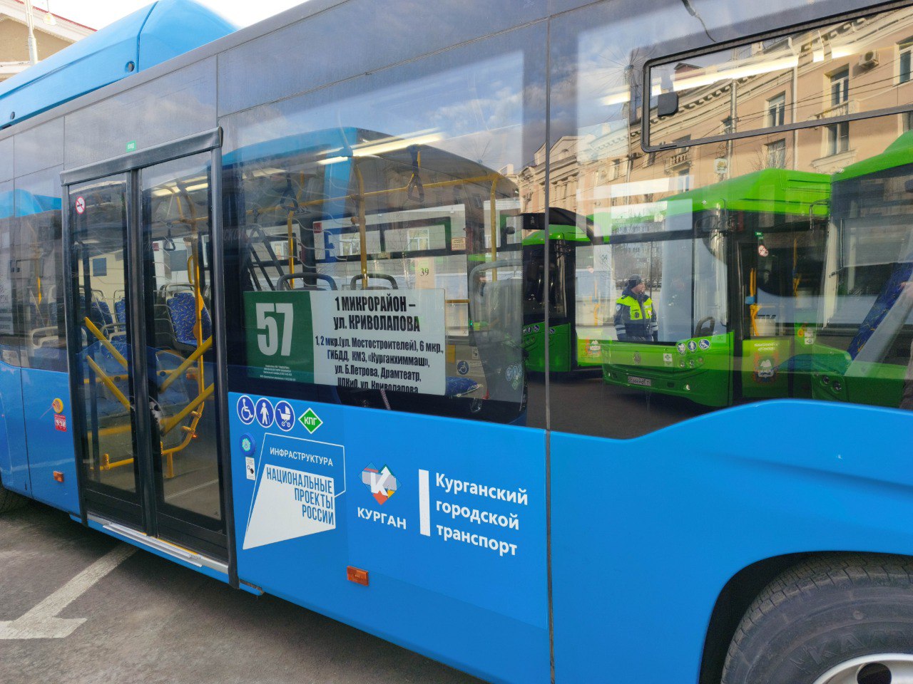 Курган продолжает обновление общественного транспорта Курган продолжает обновление общественного транспорта