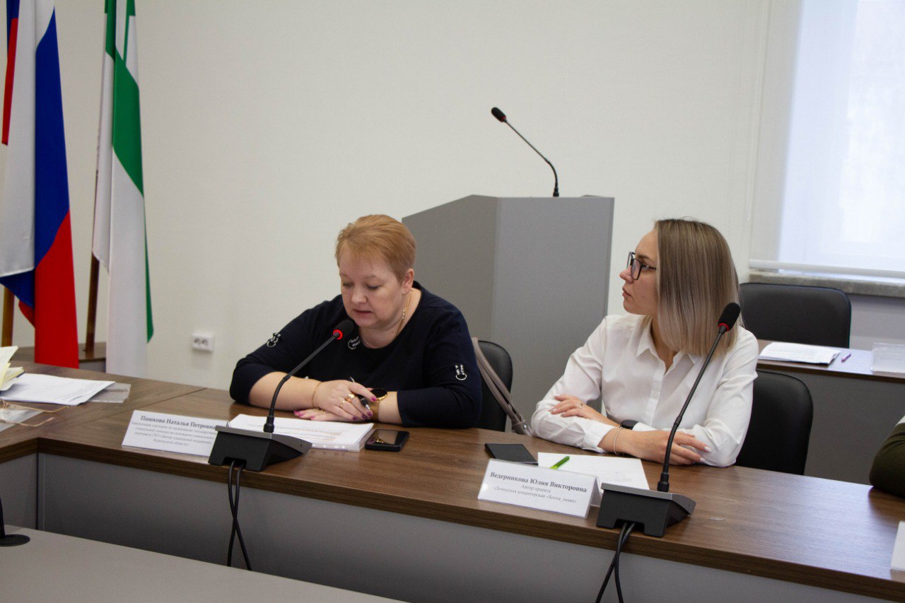 «Предпринимательский час» в рамках нацпроекта «Семья» поможет предприимчивым горожанам Кургана открыть свой бизнес «Предпринимательский час» в рамках нацпроекта «Семья» поможет предприимчивым горожанам Кургана открыть свой бизнес