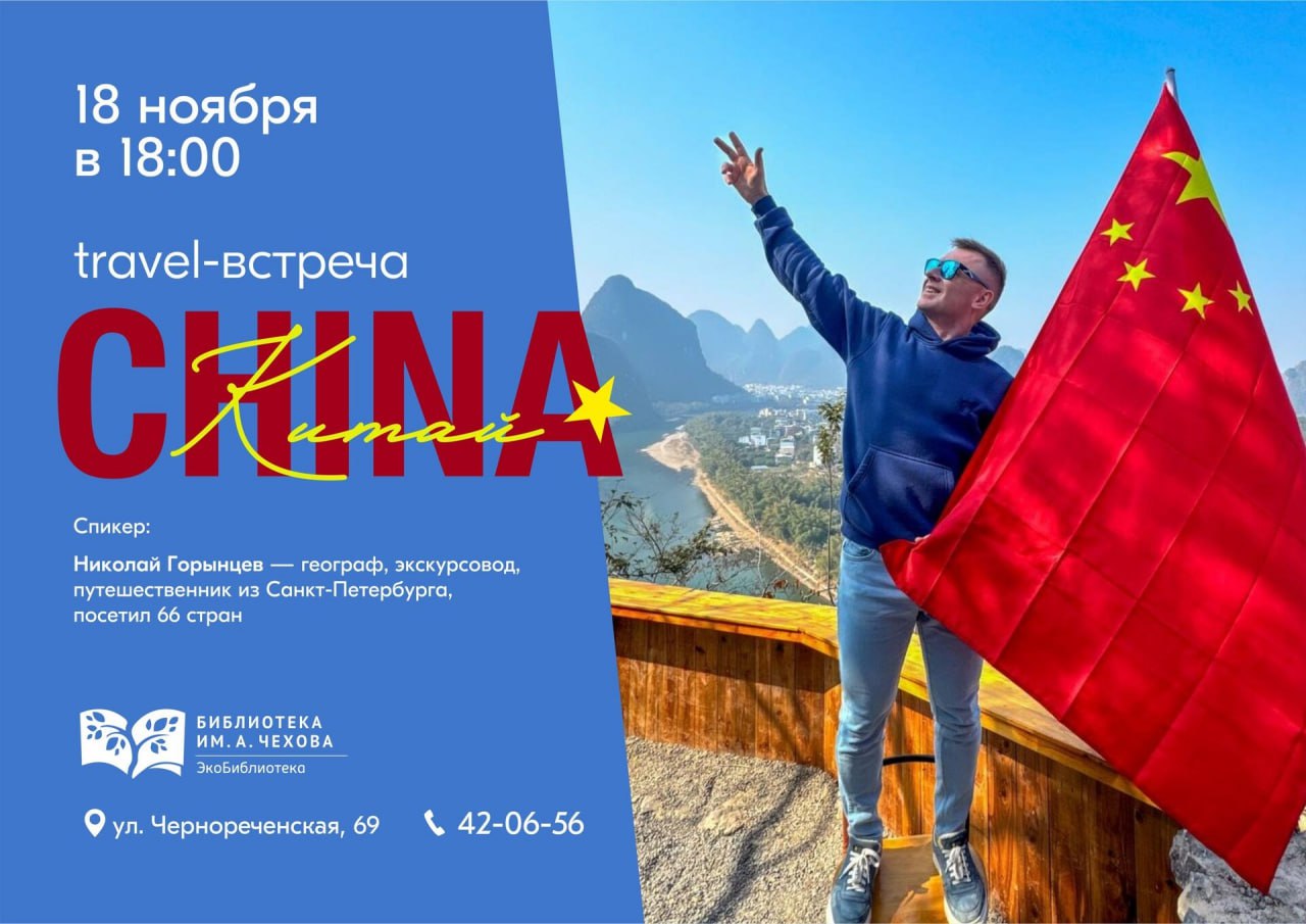 Погрузитесь в волшебную атмосферу культуры вместе с нами! Погрузитесь в волшебную атмосферу культуры вместе с нами!