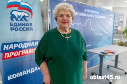 В курганском Штабе «Единой России» - новый руководитель