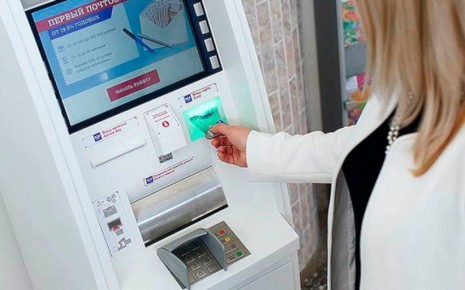 Госэквайринг: новая эра в оплате государственных услуг в России